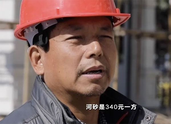 混凝土超600元/方！工地都得停工！砂石價(jià)格連漲，咋回事？