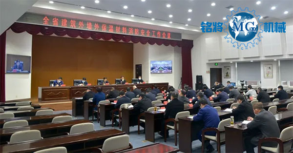 嚴查劣質(zhì)外保溫！副省長：立即對全省建筑外墻外保溫材料開展全面排查！