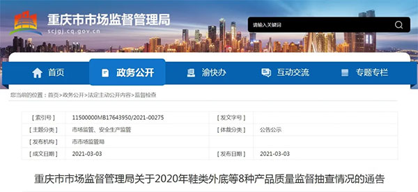 大批不合格砂石、水泥流入市場！涉及山東、浙江、陜西、重慶...