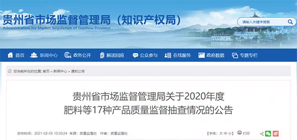 大批不合格砂石、水泥流入市場！涉及山東、浙江、陜西、重慶...