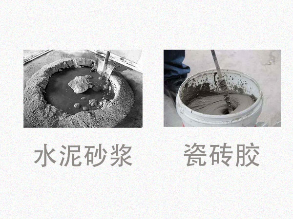 對(duì)比才知道差距！瓷磚膠VS水泥砂漿