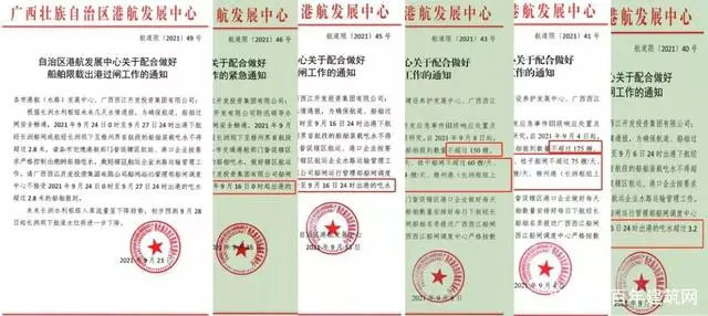 廣西受眾多因素影響，砂石價格小幅震蕩！四季度砂石行情展望