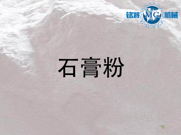 石膏粉和膩子粉區(qū)別，石膏粉和膩子粉鑒別方法