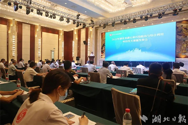 湖北懸賞千萬面向全國廣發(fā)“英雄帖”破解磷石膏綜合利用技術(shù)難題！